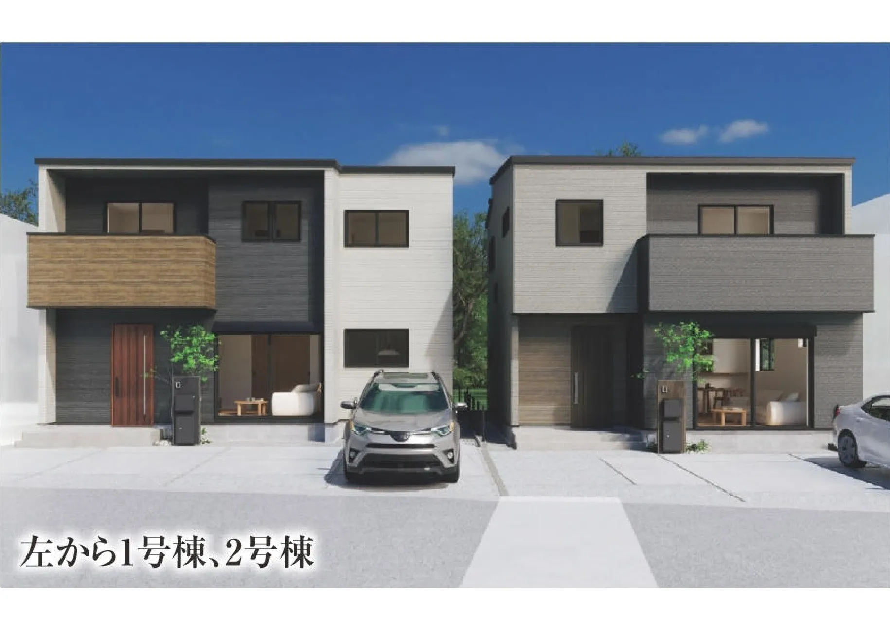 AQ　TERRACE　知立市牛田町｜4380万円・4480万円